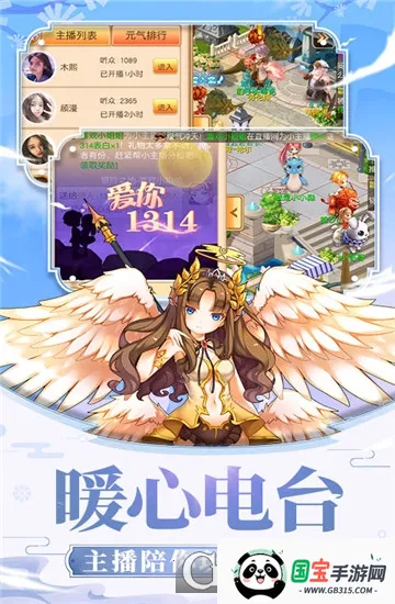 ���鴫˵2026���°汾