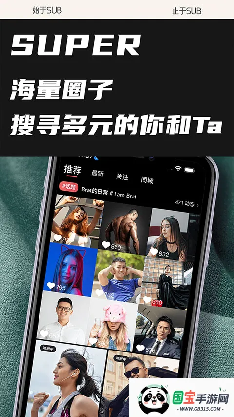 SUB(���Ļ�����ƽ̨)��ͼ0