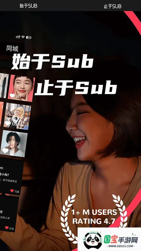 SUB(���Ļ�����ƽ̨)��ͼ4