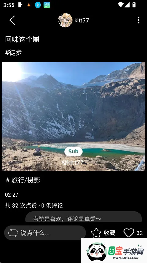 SUB(���Ļ�����ƽ̨)