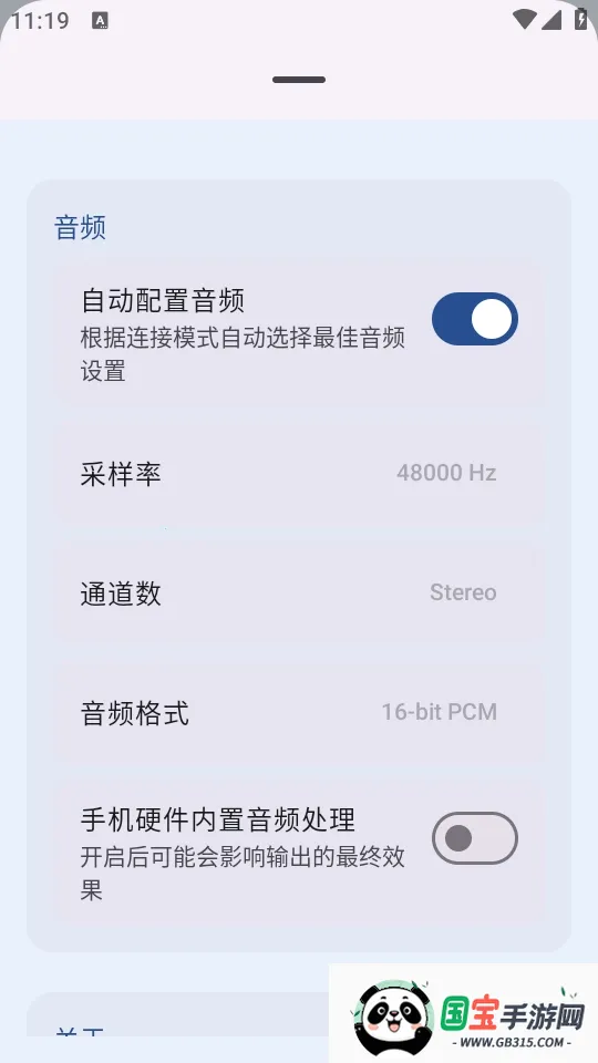 MicYou������˷�2026�ٷ������ͼ0