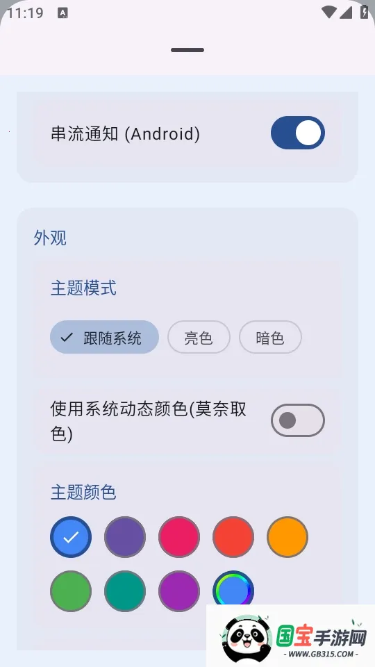 MicYou������˷�2026�ٷ������ͼ2