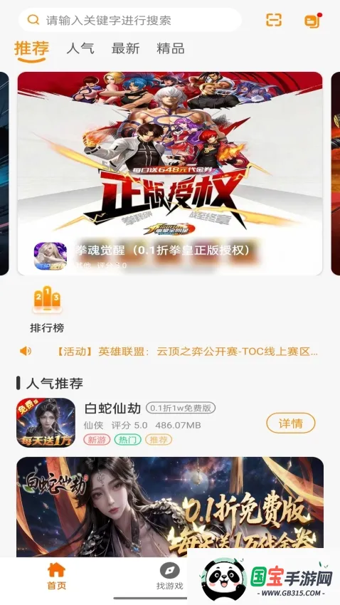 ��������2026�ٷ������ͼ1