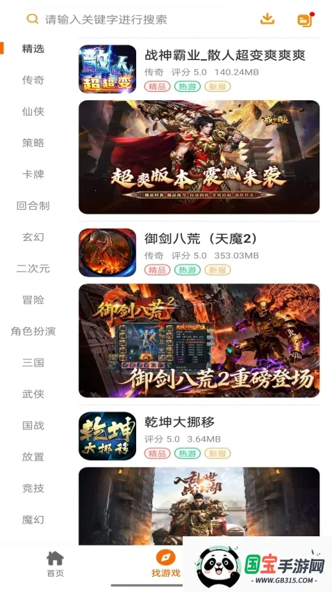 ��������2026�ٷ������ͼ2