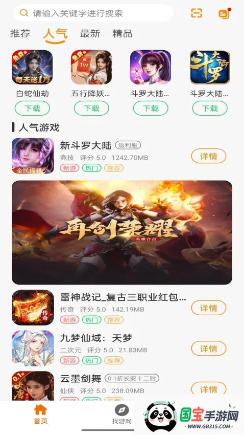 ��������2026�ٷ������ͼ0