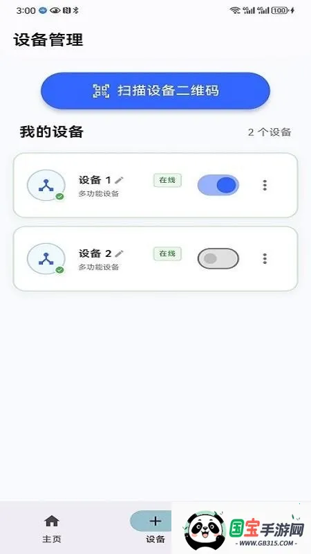 ����(�����豸����)��ͼ0