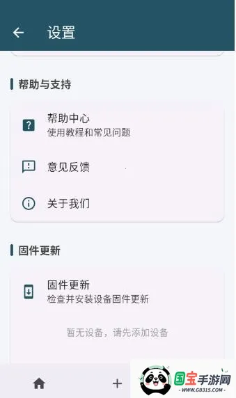 ����(�����豸����)