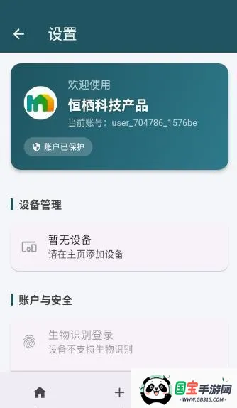 ����(�����豸����)