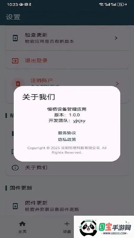 ����(�����豸����)��ͼ1