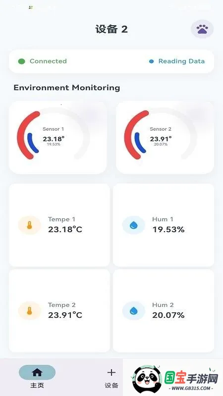 ����(�����豸����)��ͼ2