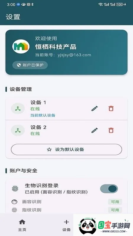 ����(�����豸����)��ͼ3