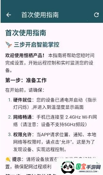 ����(�����豸����)