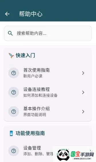 ����(�����豸����)