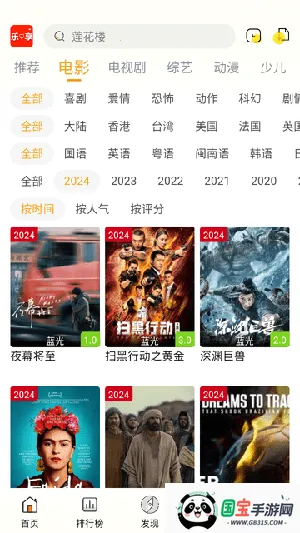 ������Ƶ(��Ƶ��������)��ͼ2