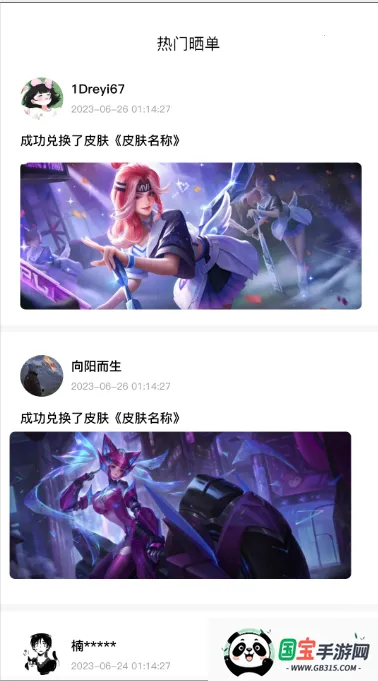 ȫƤ����2026���°汾��ͼ1