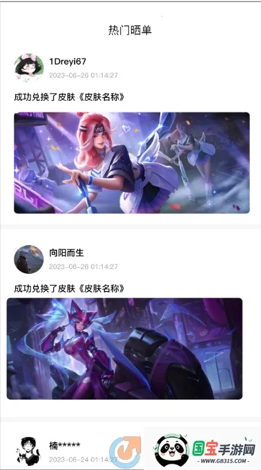 ȫƤ����2026���°汾��ͼ0