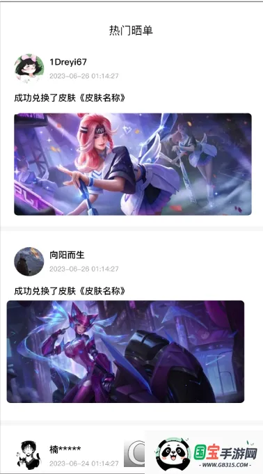 ȫƤ����2026���°汾��ͼ2