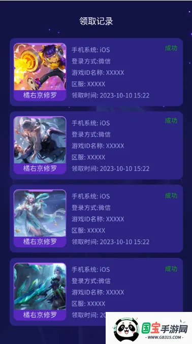 ȫƤ����2026���°汾��ͼ3