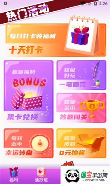 ȫƤ����2026���°汾