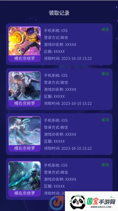 ȫƤ����2026���°汾��ͼ4