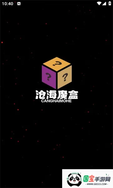 �׺�ħ��2026�ٷ������ͼ1