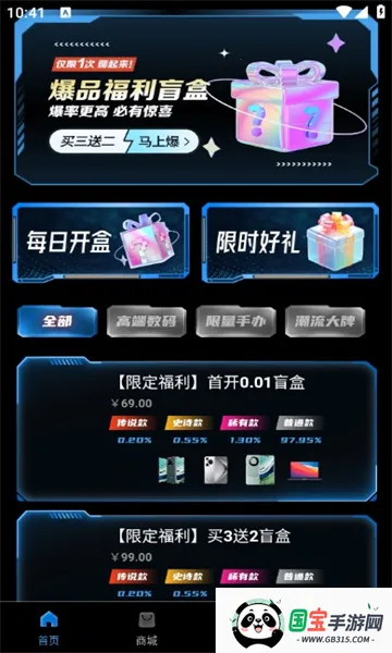 �׺�ħ��2026�ٷ������ͼ0