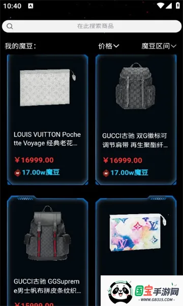 �׺�ħ��2026�ٷ������ͼ2