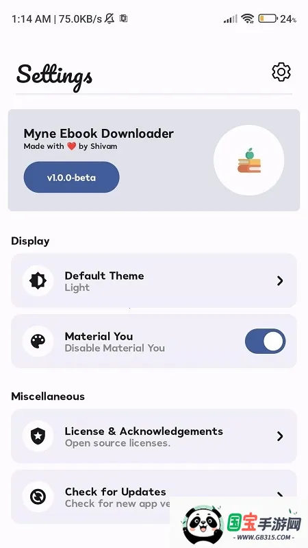 Myne2026���ذ�װ��ͼ2