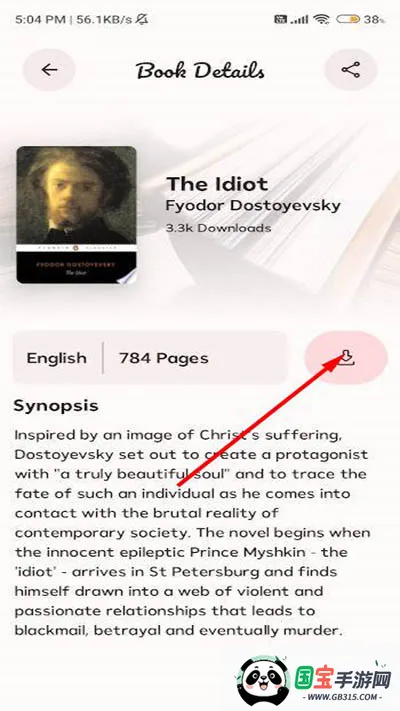 Myne2026���ذ�װ