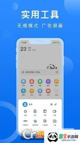 ��è�����(�ֻ����������)��ͼ1