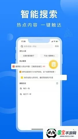 ��è�����(�ֻ����������)��ͼ0