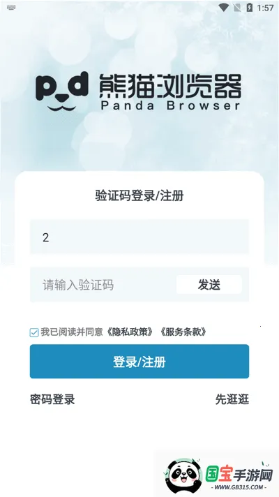 ��è�����(�ֻ����������)