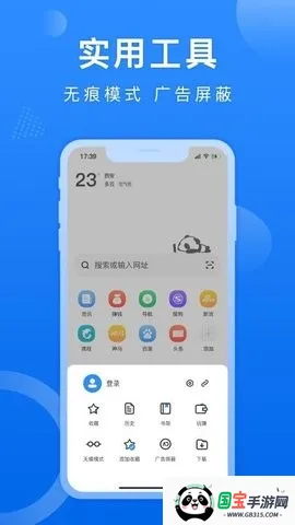 ��è�����(�ֻ����������)��ͼ2