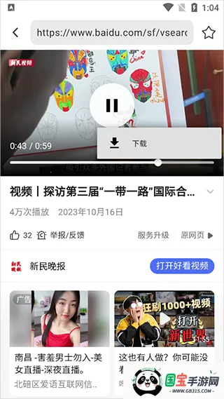 ��è�����(�ֻ����������)