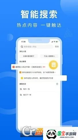 ��è�����(�ֻ����������)��ͼ4