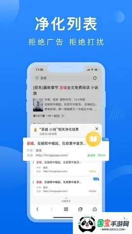 ��è�����(�ֻ����������)��ͼ3