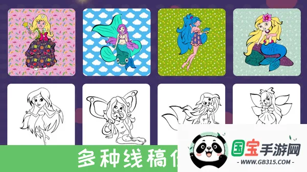 ������Ϳ��ɫ(������ɫ��Ϸ)��ͼ0