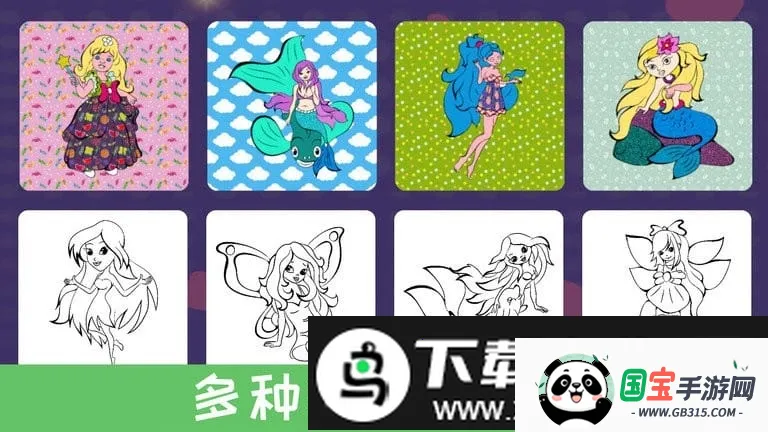 ������Ϳ��ɫ(������ɫ��Ϸ)