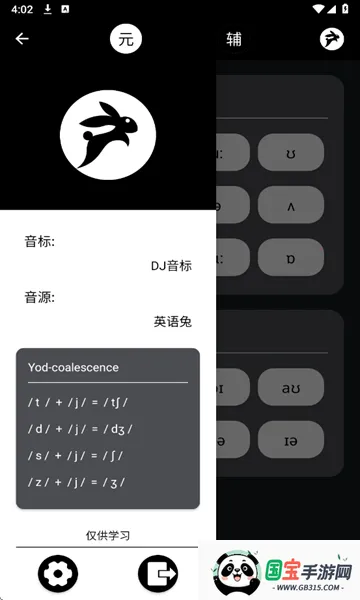 Ӣ����2026�ٷ����°汾��ͼ0