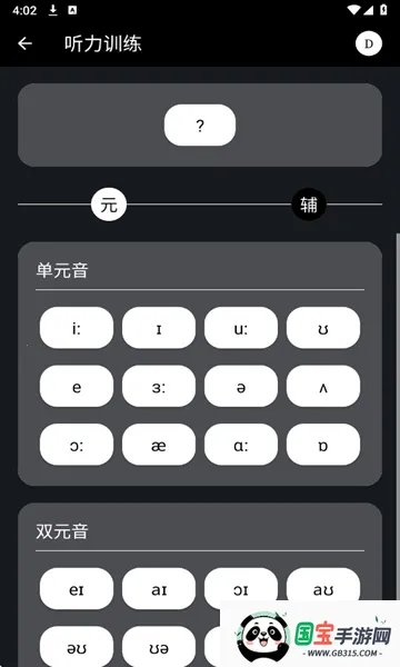 Ӣ����2026�ٷ����°汾��ͼ2