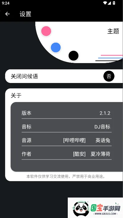 Ӣ����2026�ٷ����°汾