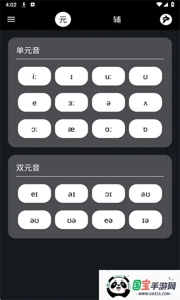 Ӣ����2026�ٷ����°汾��ͼ3