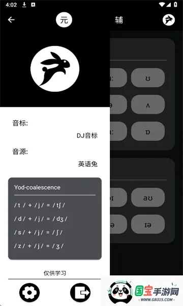 Ӣ����2026�ٷ����°汾��ͼ1