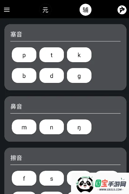 Ӣ����2026�ٷ����°汾