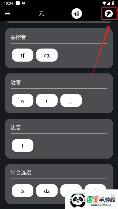 Ӣ����2026�ٷ����°汾