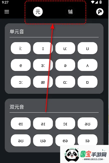 Ӣ����2026�ٷ����°汾