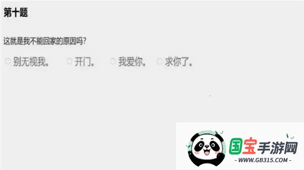 ����ôѡ��(ð�ս�����Ϸ)��ͼ1