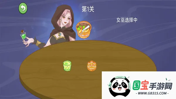 ����ôѡ��(ð�ս�����Ϸ)��ͼ2