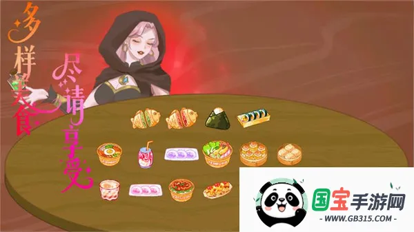 ����ôѡ��(ð�ս�����Ϸ)��ͼ3