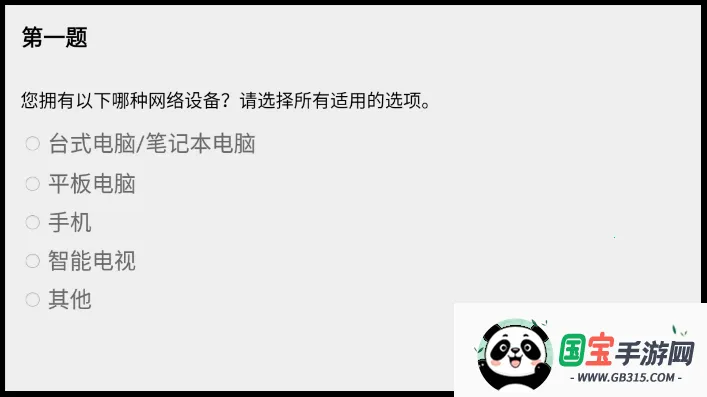 ����ôѡ��(ð�ս�����Ϸ)